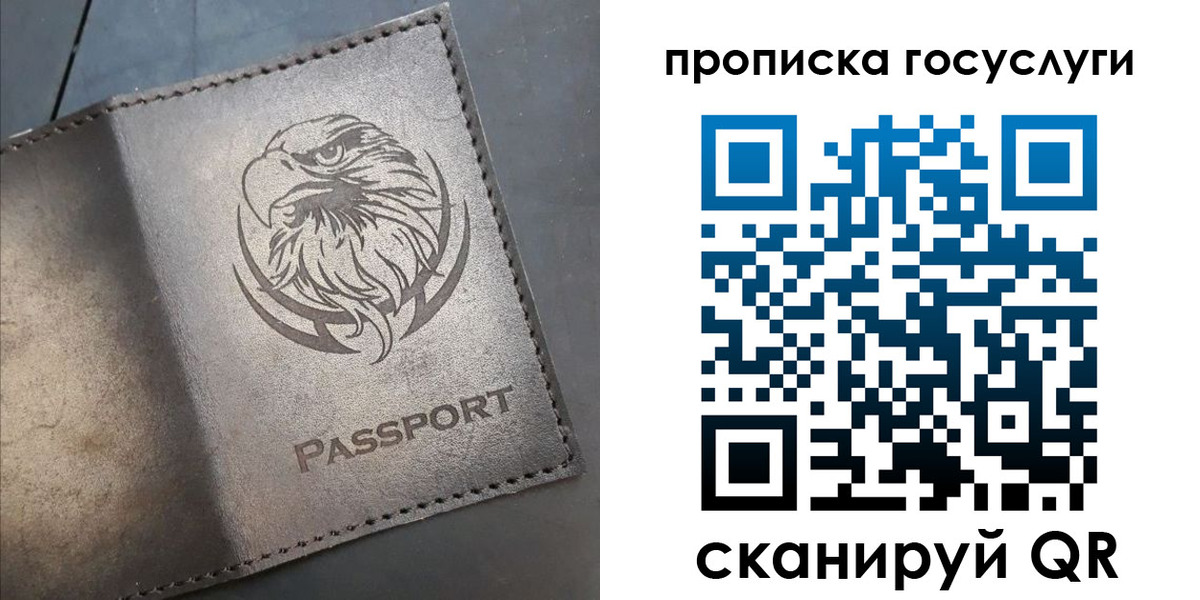 регистрация для школы в Кисловодске