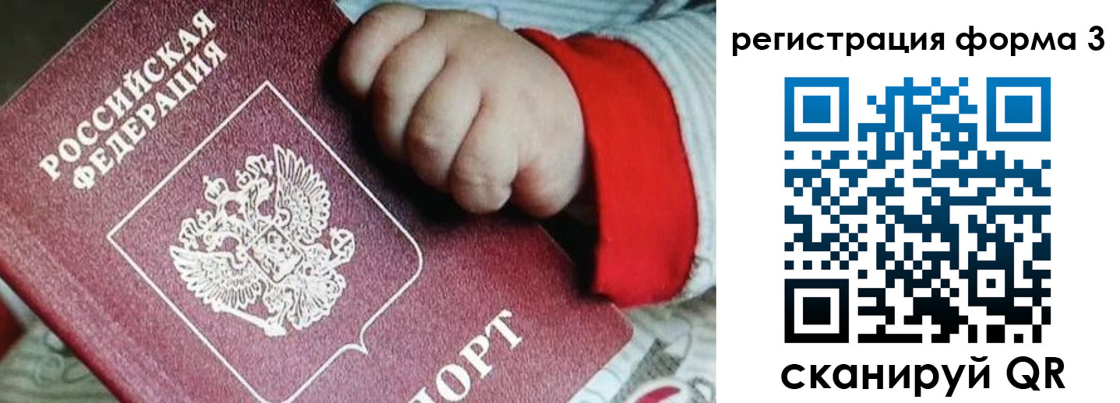 прописка для военкомата в Кисловодске