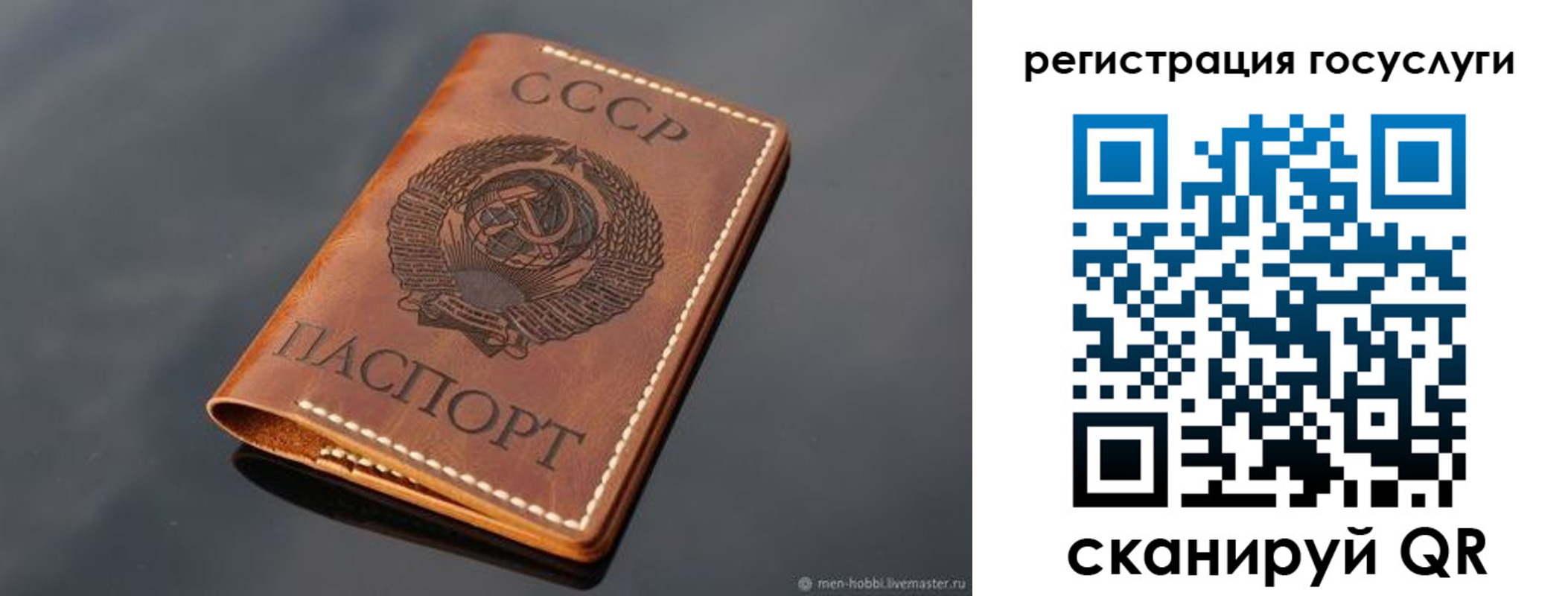 временная регистрация в Кисловодске