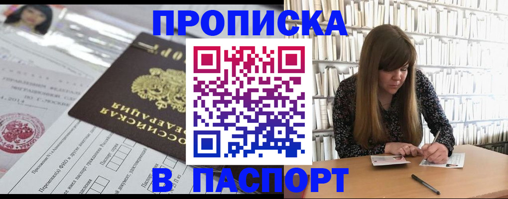 регистрация для дет. сада в Кисловодске